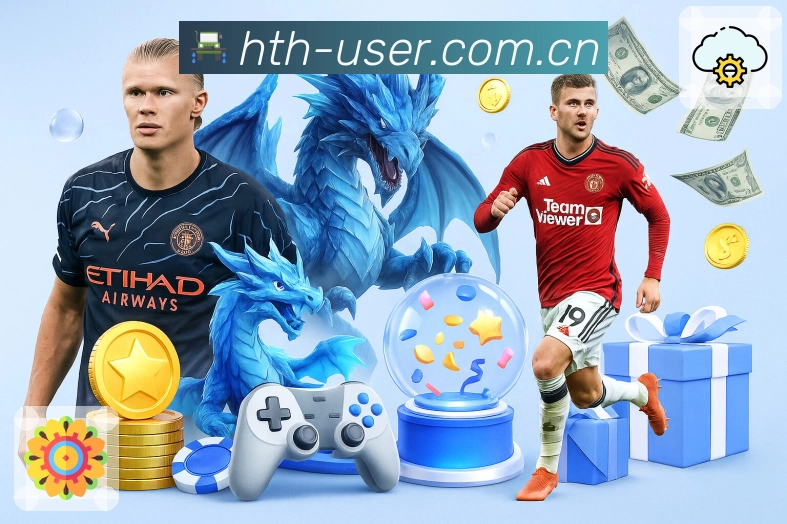 <strong>华体会</strong>App 扫码下载预览