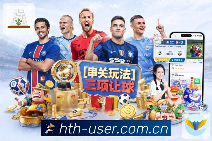 扫码下载<strong>华体会</strong>官方App