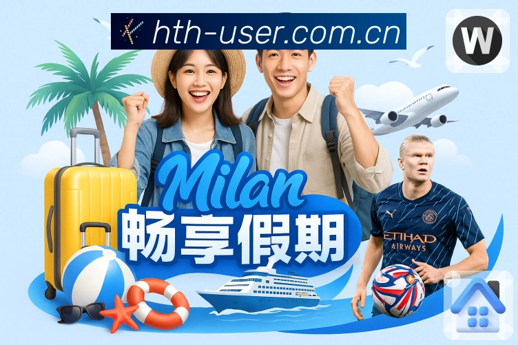 观赛链路功能展示