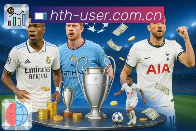 赛后回放与集锦