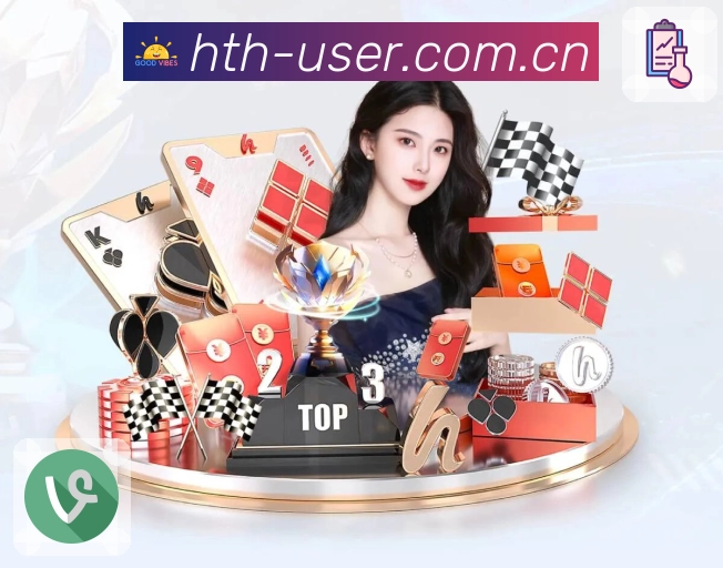 球队资料与战绩