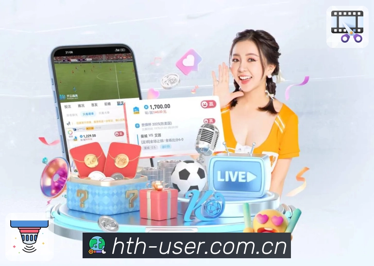 赛事资讯与看点